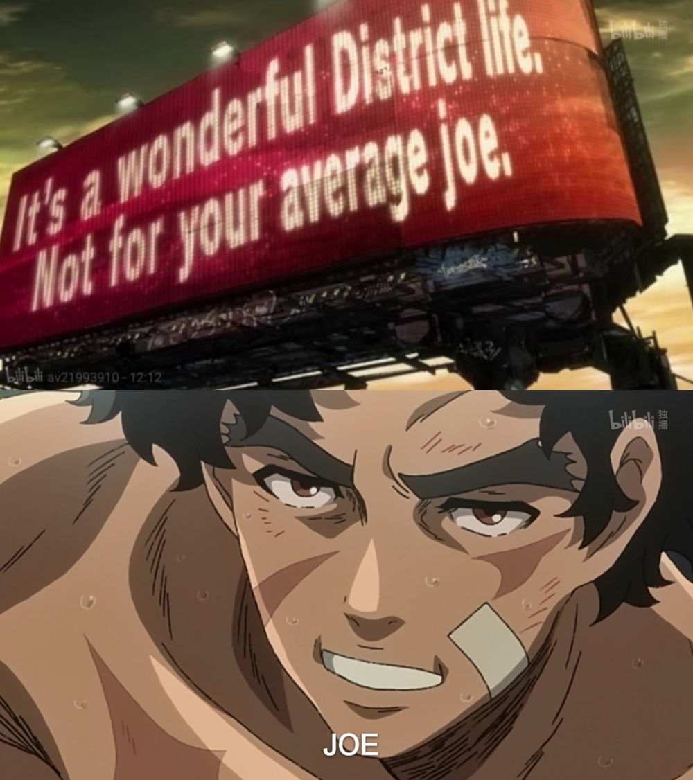 megalo box joe