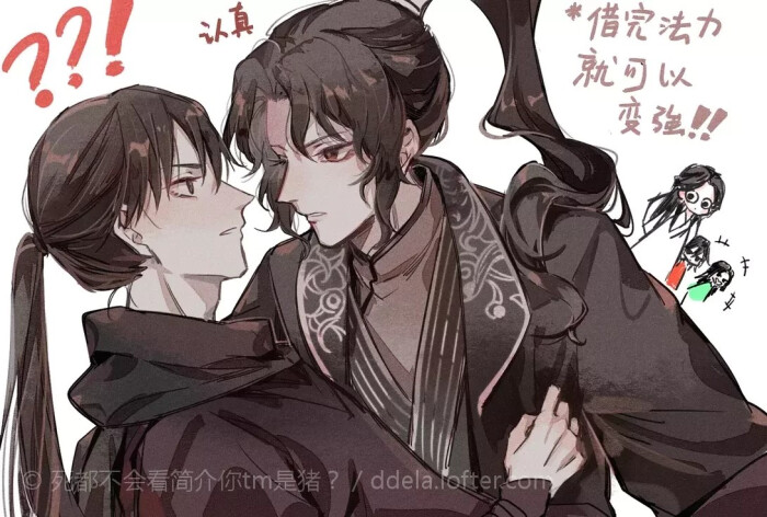 天官赐福 权引组(权一真 引玉)