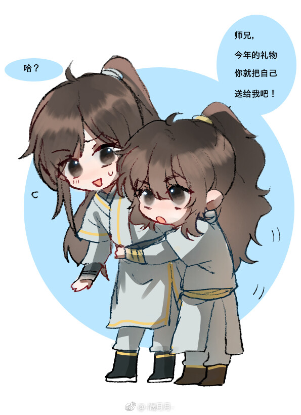 天官赐福 权引(权一真 引玉)