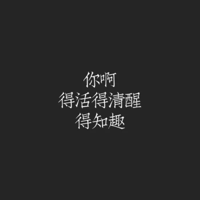pyq朋友圈背景