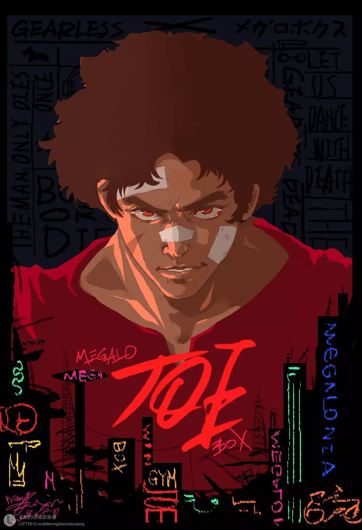 megalo box joe