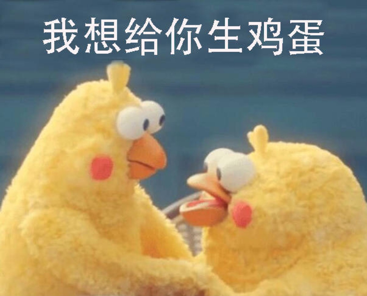 可爱萌妹系表情包【表达爱意】