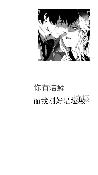 wallpaper/超酷壁纸/qq名片背景图/丧气不正规暗黑壁纸/网混壁纸
