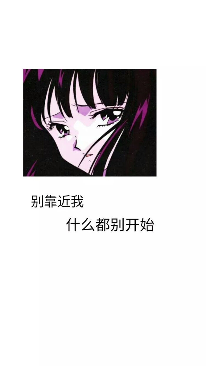 wallpaper/超酷文字壁纸/qq名片背景图/丧气不正规暗黑壁纸/网混壁纸