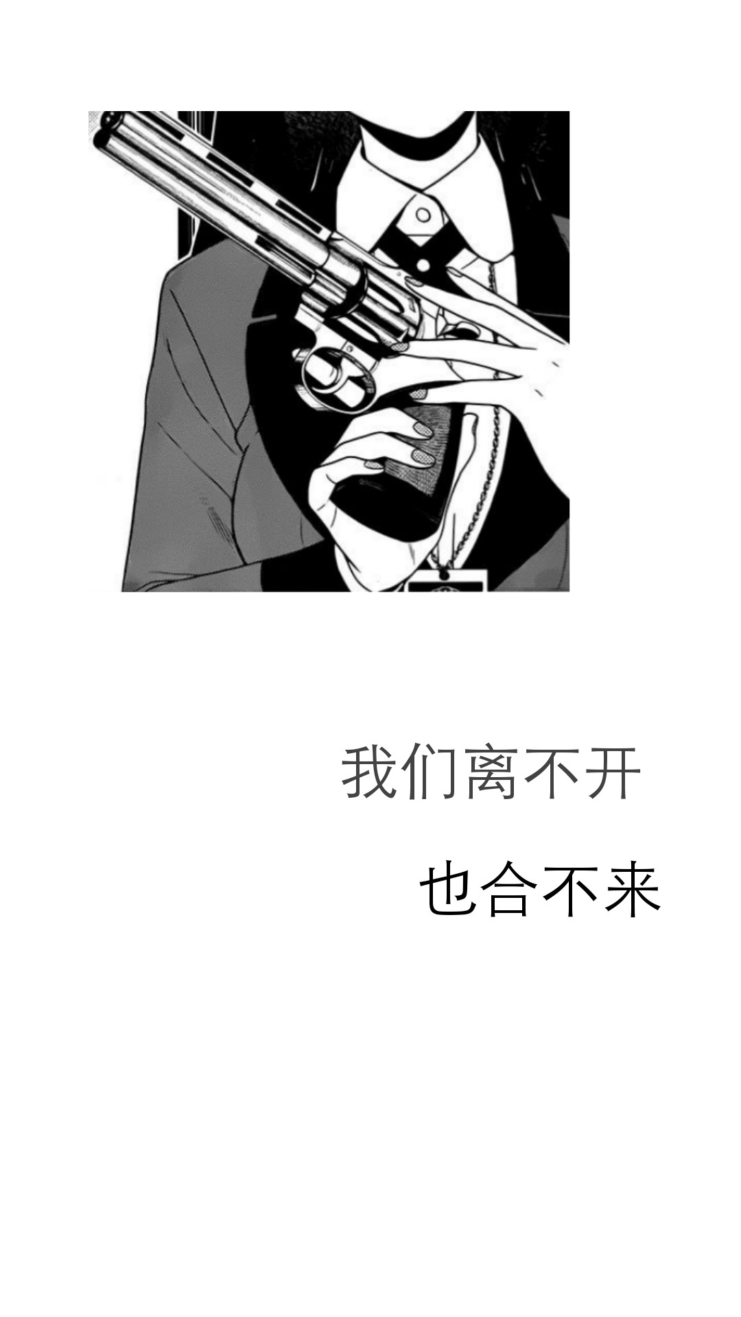 wallpaper/超酷文字壁纸/qq名片背景图/丧气不正规暗黑壁纸/网混壁纸