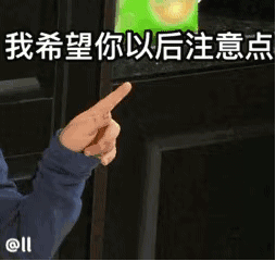民国表情包