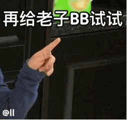 民国表情包