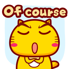 哈咪猫英文表情～of course