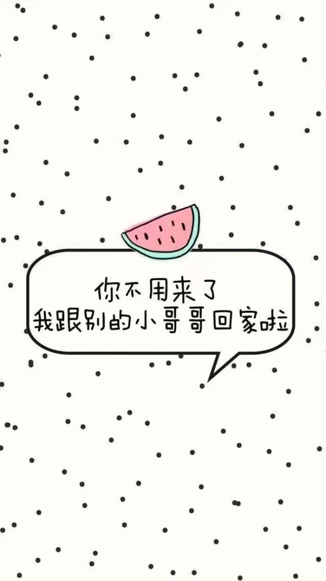 小仙女专属壁纸呐