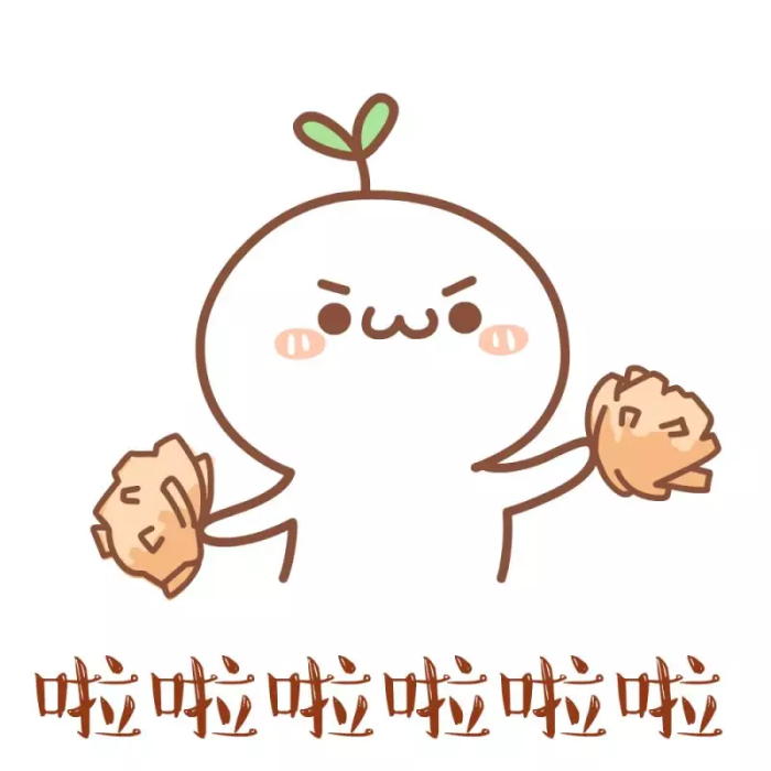 5月15日 20:51   关注  长草颜团子 评论 收藏