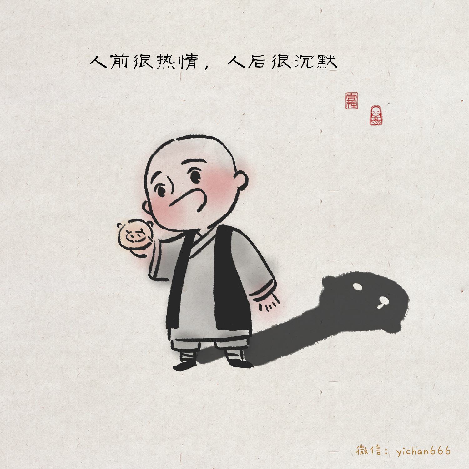 一禅小和尚