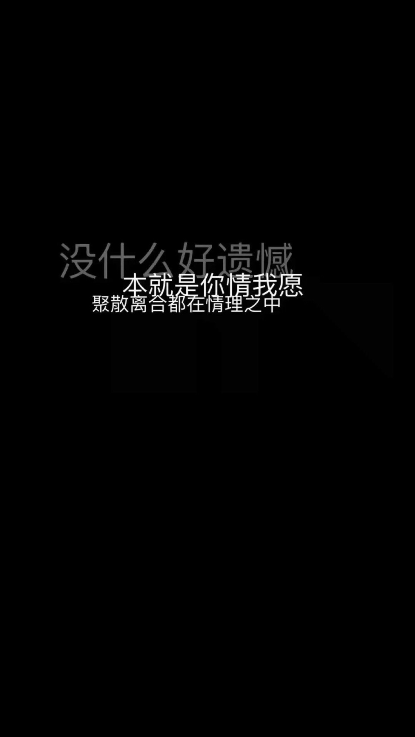 我可不需要什么志同道合的朋友只是想身边少一点嚼舌根的小人