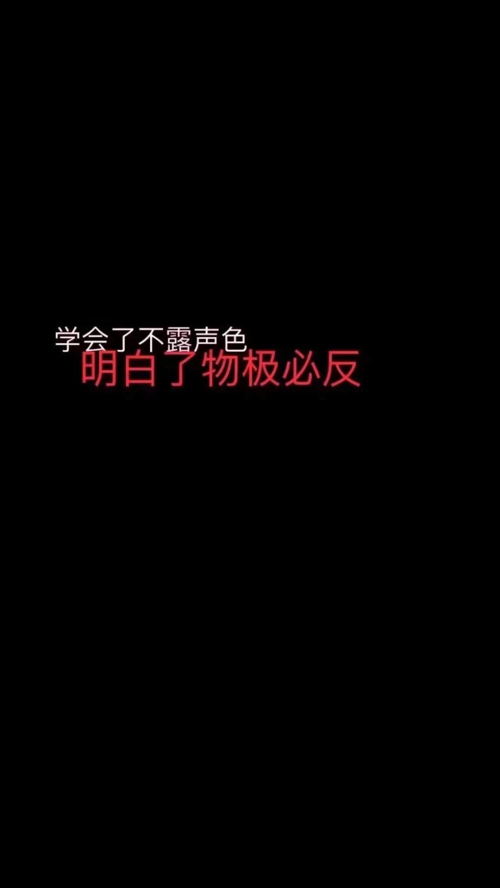 我可不需要什么志同道合的朋友只是想身边少一点嚼舌根的小人