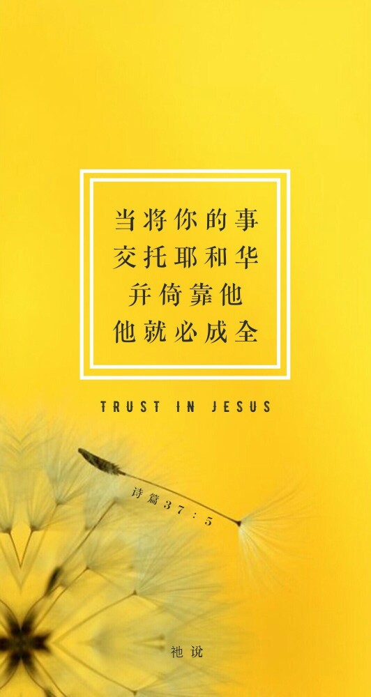 以马内利