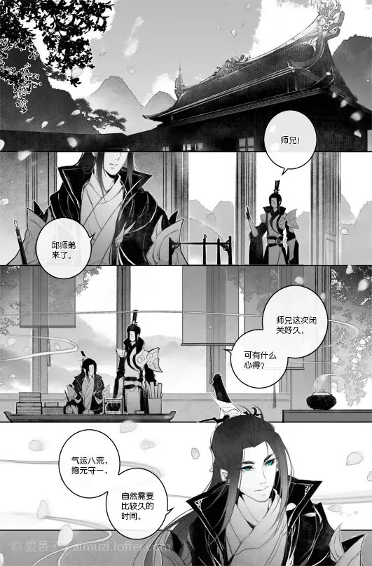 邱蔡.