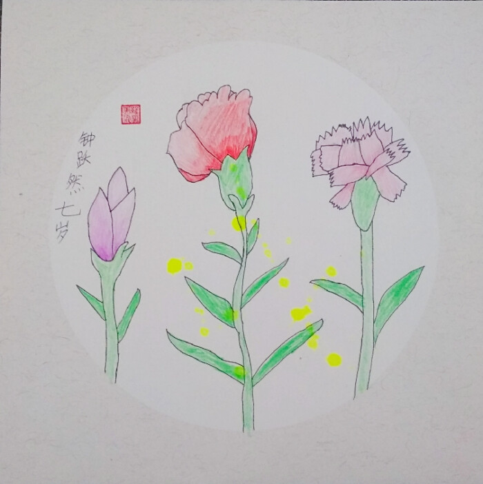 母亲节 康乃馨 绘画 手工