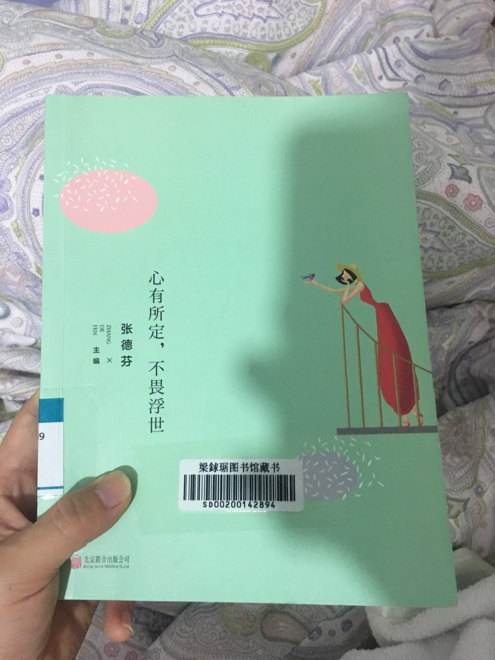 谢谢你的照顾包容让我更自由 希望心有所定 明天科目三 补考 愿通过