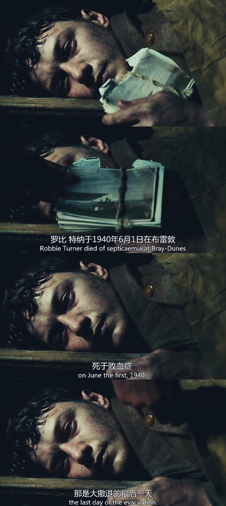 赎罪