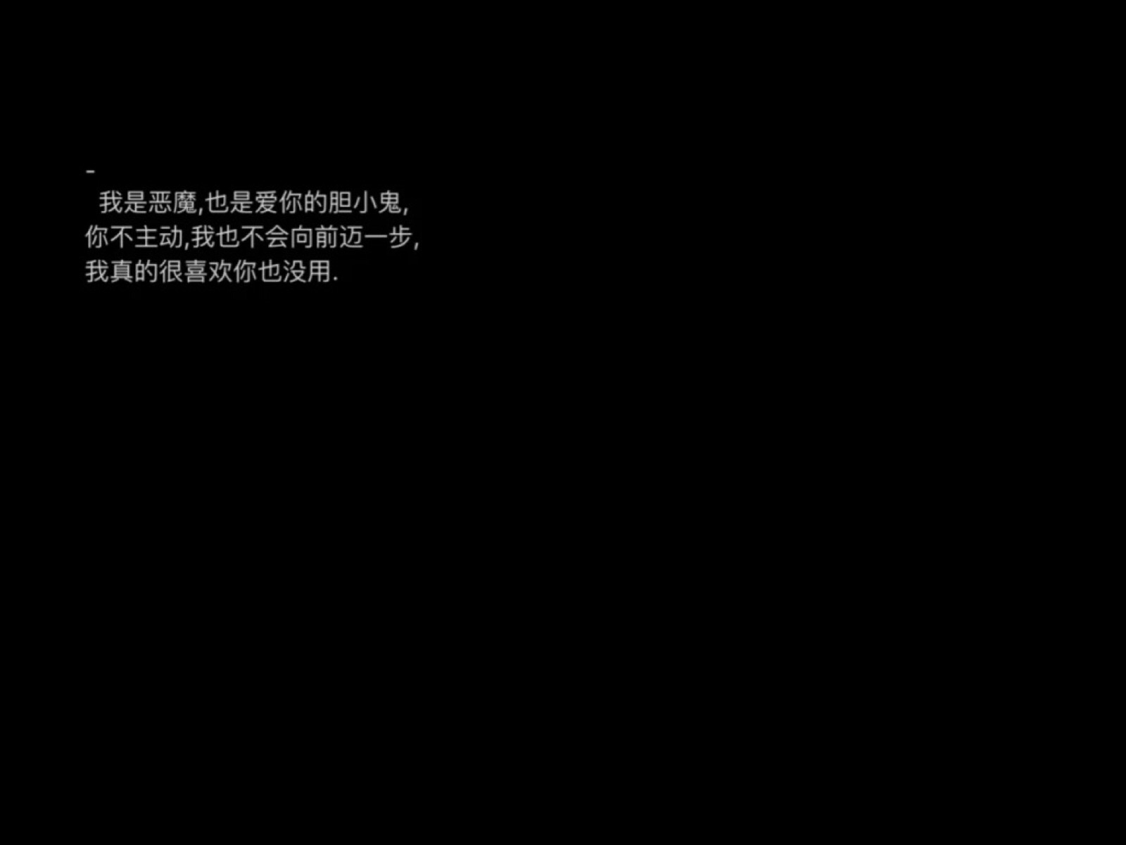 文字壁纸qq壁纸资料卡高逼格