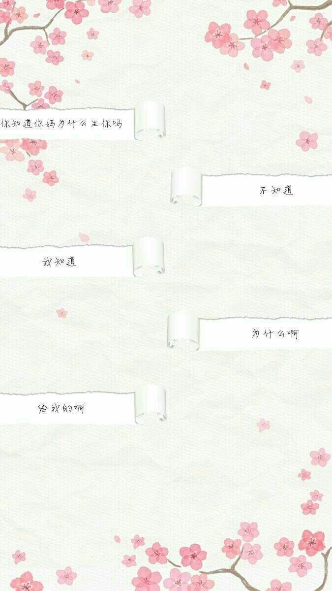 情话,内心,告白,背景图,对话,框图,暖暖的