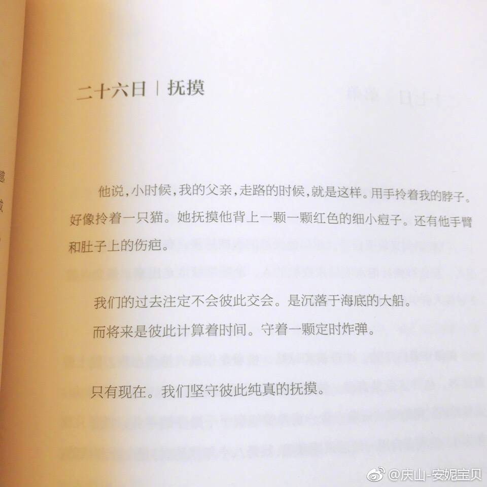 单纯而动荡的心绪都在书页中留下记录.拿到新版,看见过去的自己.