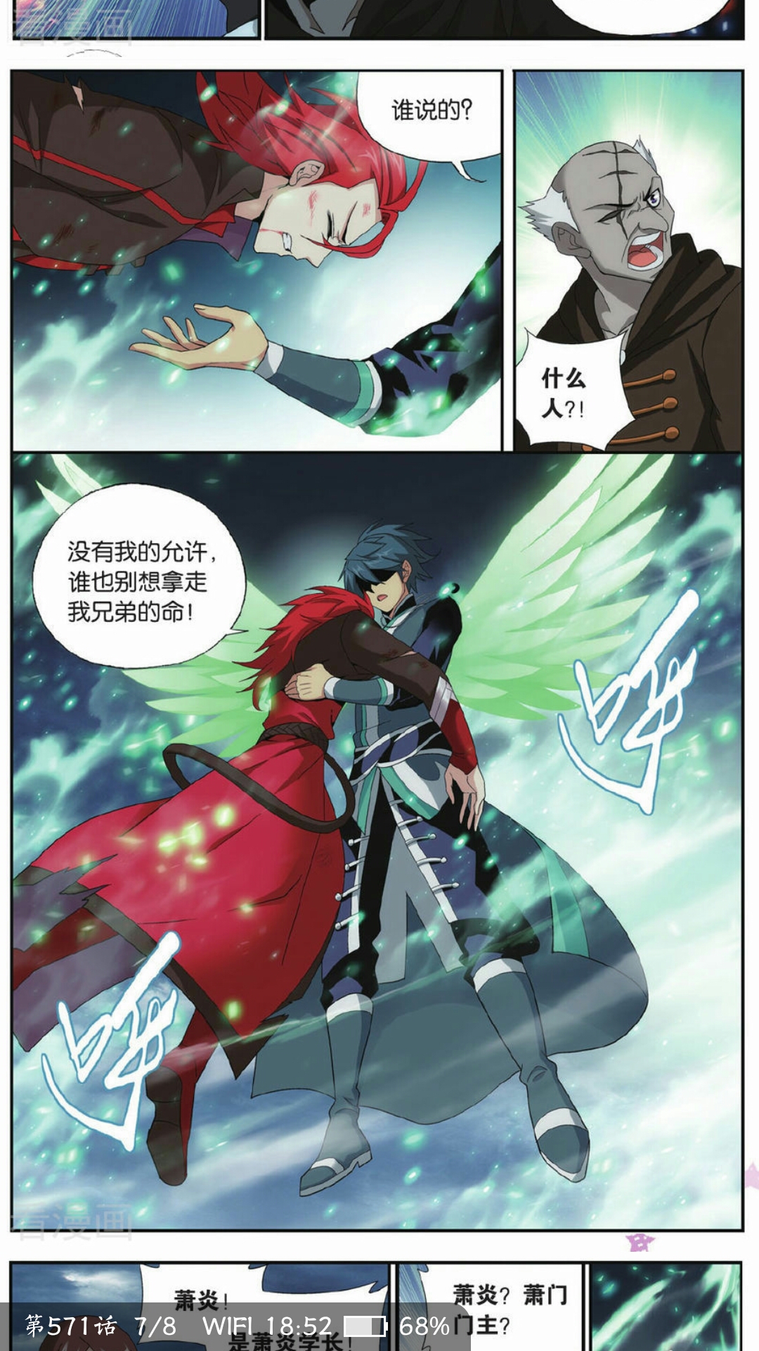 堆糖网