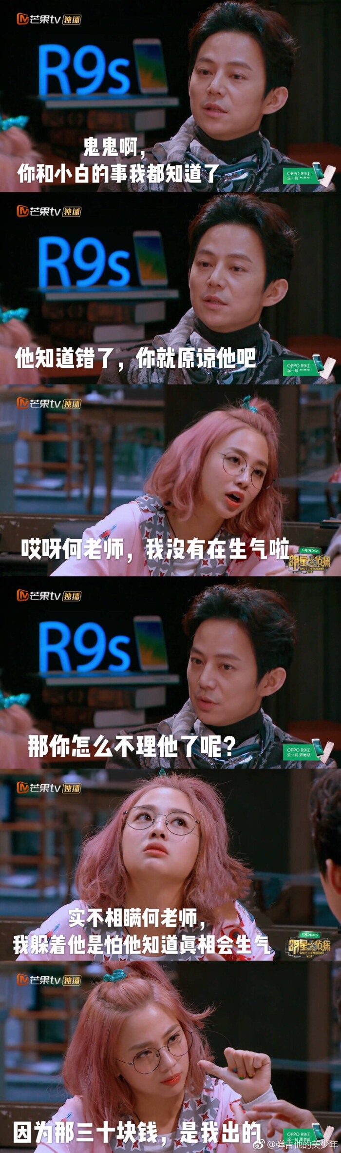 魄魄