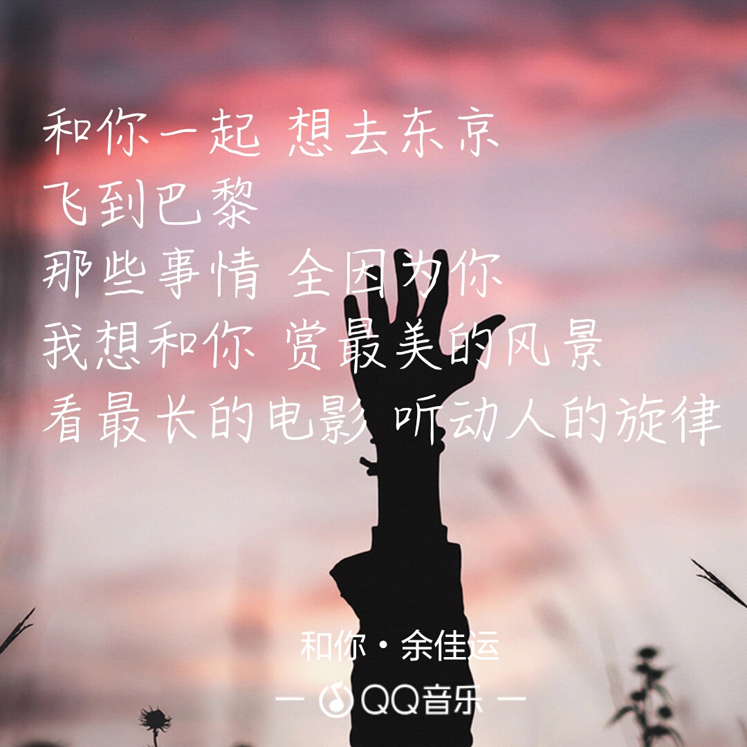 歌词 经历 短句 励志 文字 心情 歌词汇 签名 歌手 禁二传【听音乐