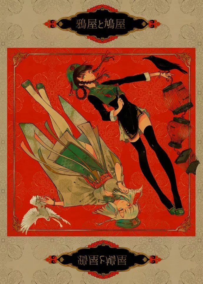 日本插画师 壶也 (tsubonari_8)
