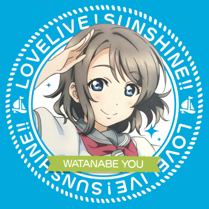 渡边曜 lovelivesunshine aqours