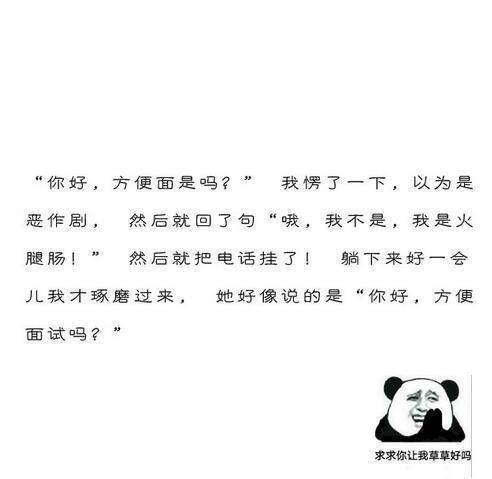 美图文字,个性签名,经典语录,伤感句子,搞怪短句,情话微甜,搞笑文字