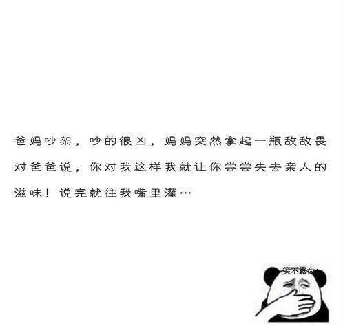 美图文字,个性签名,经典语录,伤感句子,…-堆糖