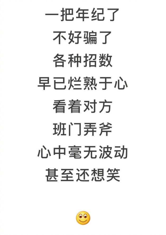 美图文字,个性签名,经典语录,伤感句子,搞怪短句,情话微甜,搞笑文字