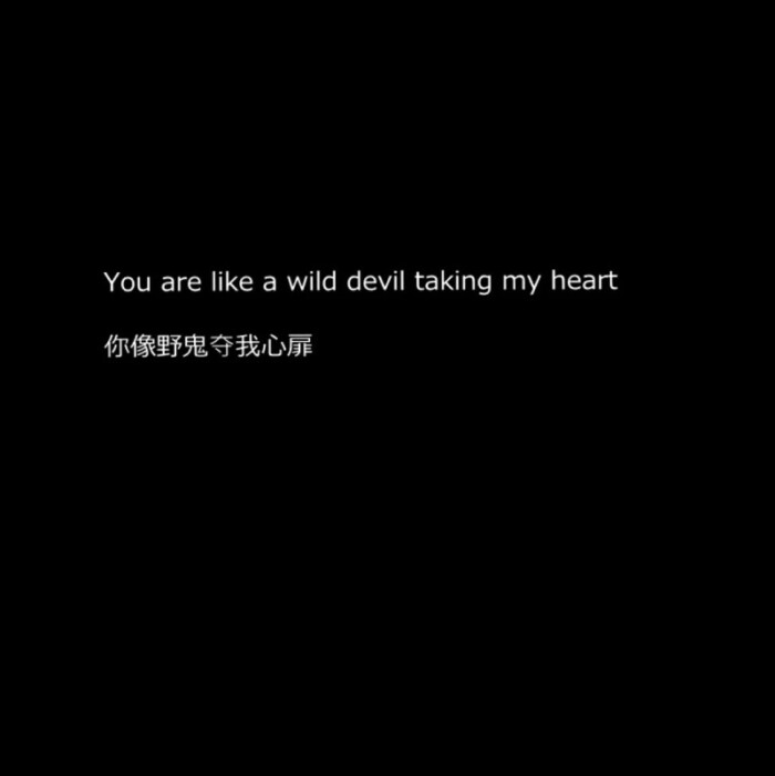 图黑色文字壁纸wallpaper/qq超酷名片背景/文字说/网混壁纸/丧气文字