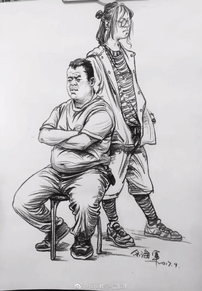 速写组合