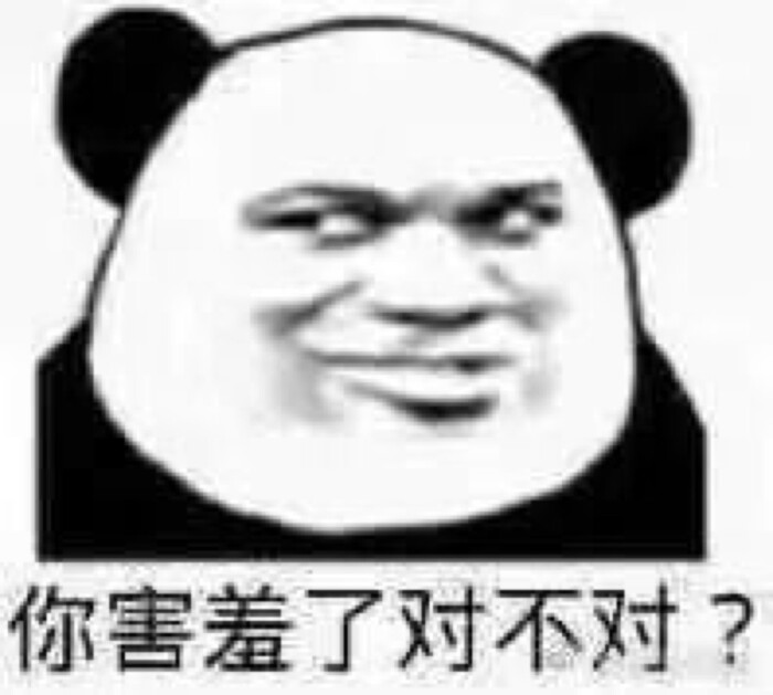 熊猫头表情包合集 蘑菇头 宠物 开车 斗图 表情