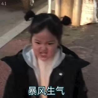 soul表情包配图