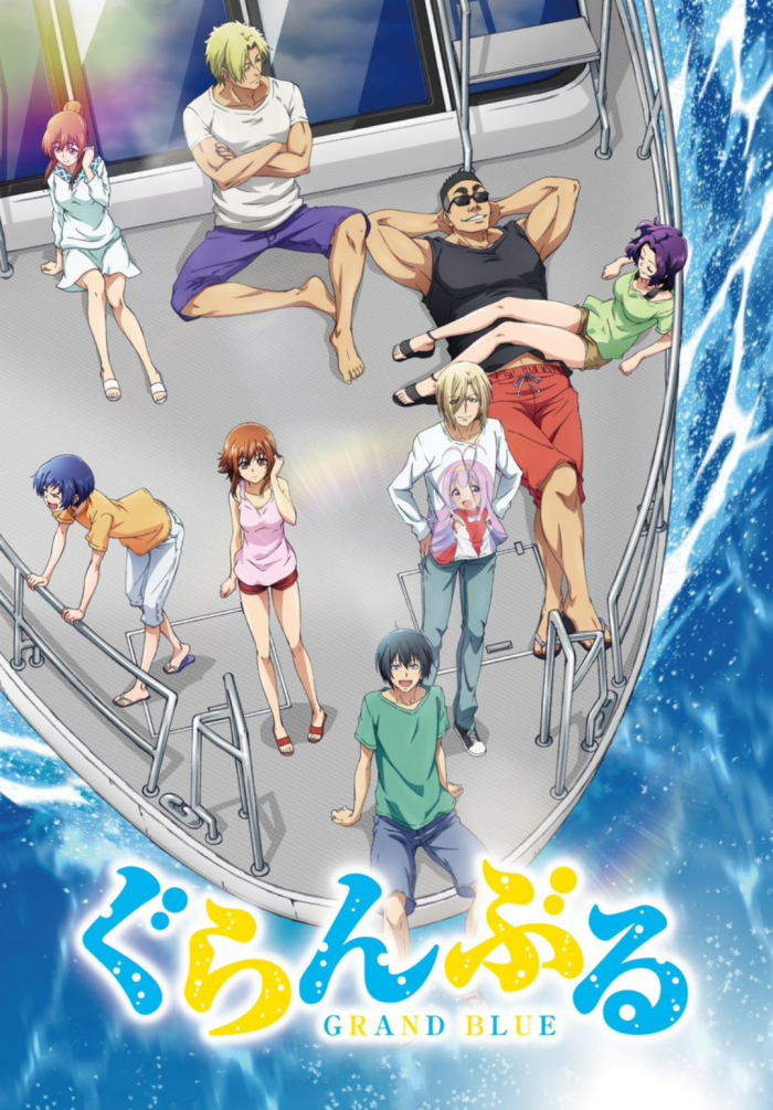 预计2018年7月播放的tv动画《grand blue 碧蓝之海》于今日公开了声优