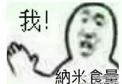 谷子专用表情包