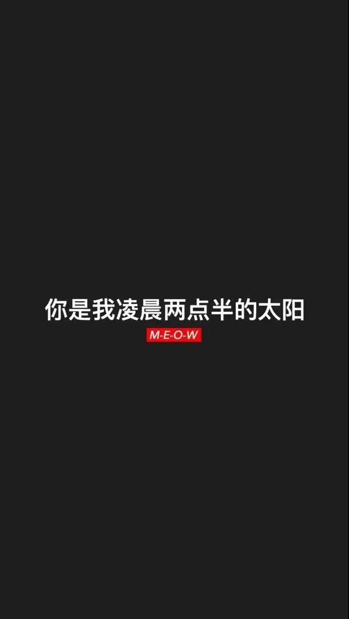 后来我才晓得 悲伤就是你看着他的头像你还会笑 你还会温柔相待 你