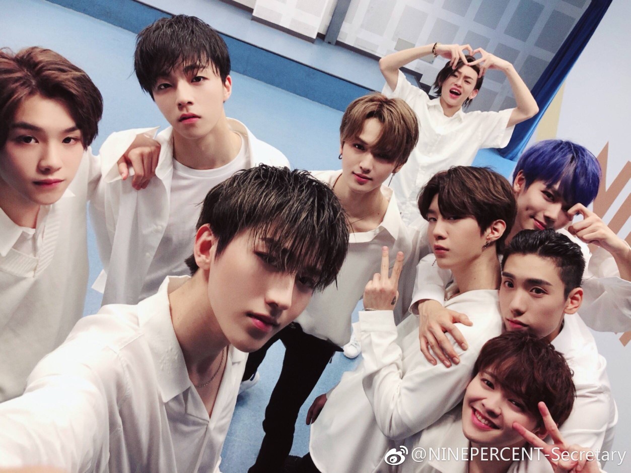 nine percent 蔡徐坤 陈立农 范丞丞 justin(黄明昊) 林彦俊 朱正廷
