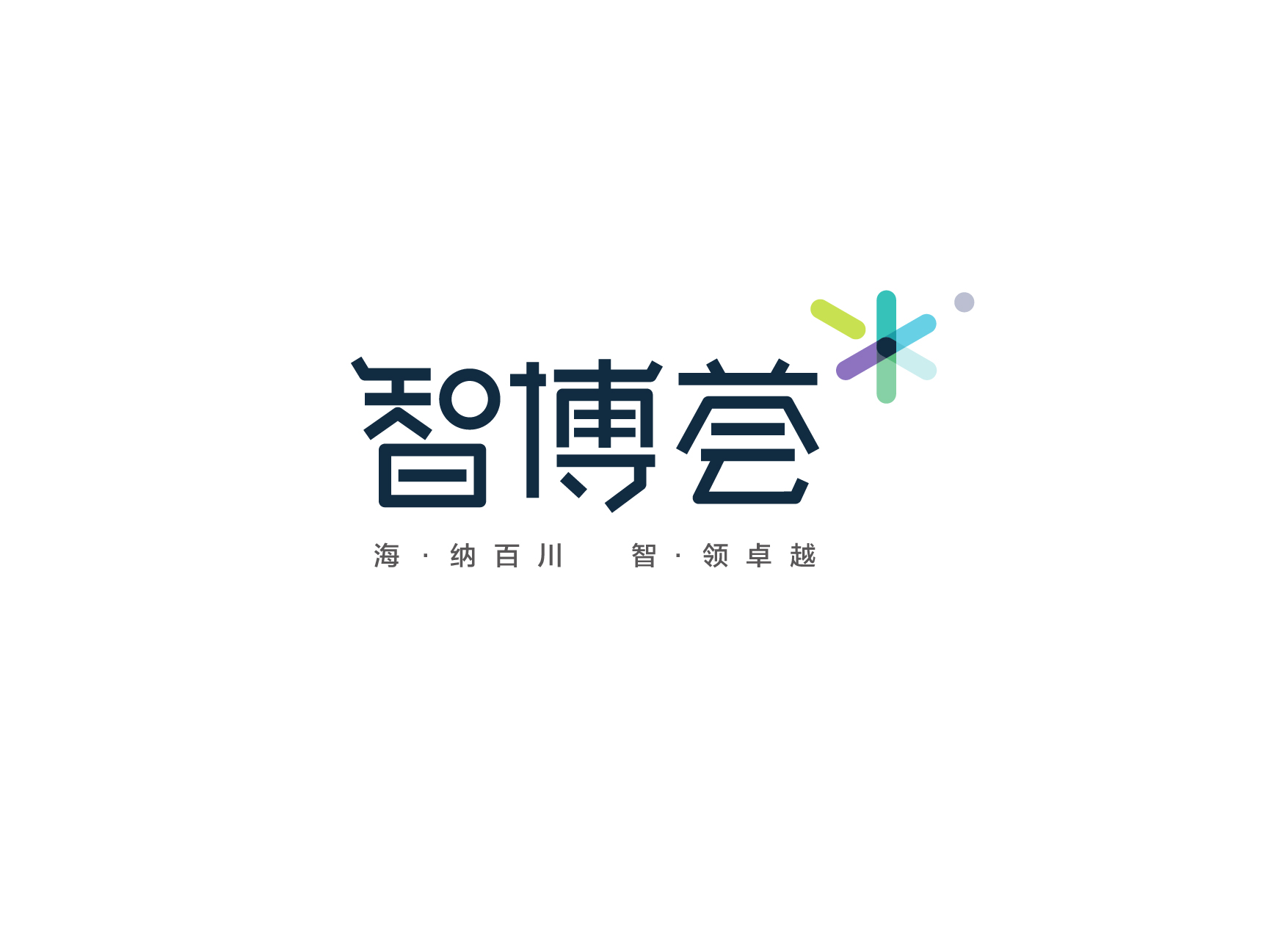 智博荟logo