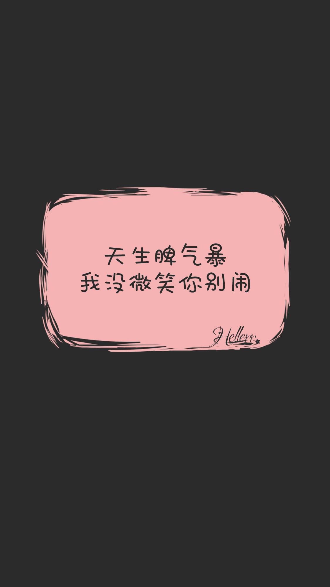 美图文字,个性签名,经典语录,伤感句子,搞怪短句,情话微甜,搞笑文字