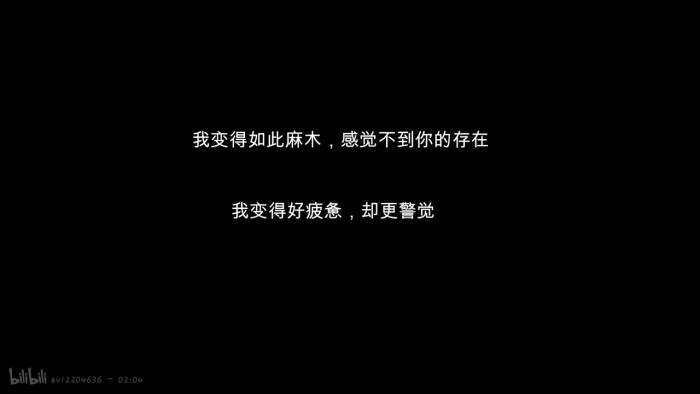 吃掉谎言者的舌头 挖掉背叛者的眼睛 把绝望与痛苦 归还到施加者的