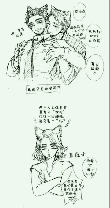 盾铁漫画