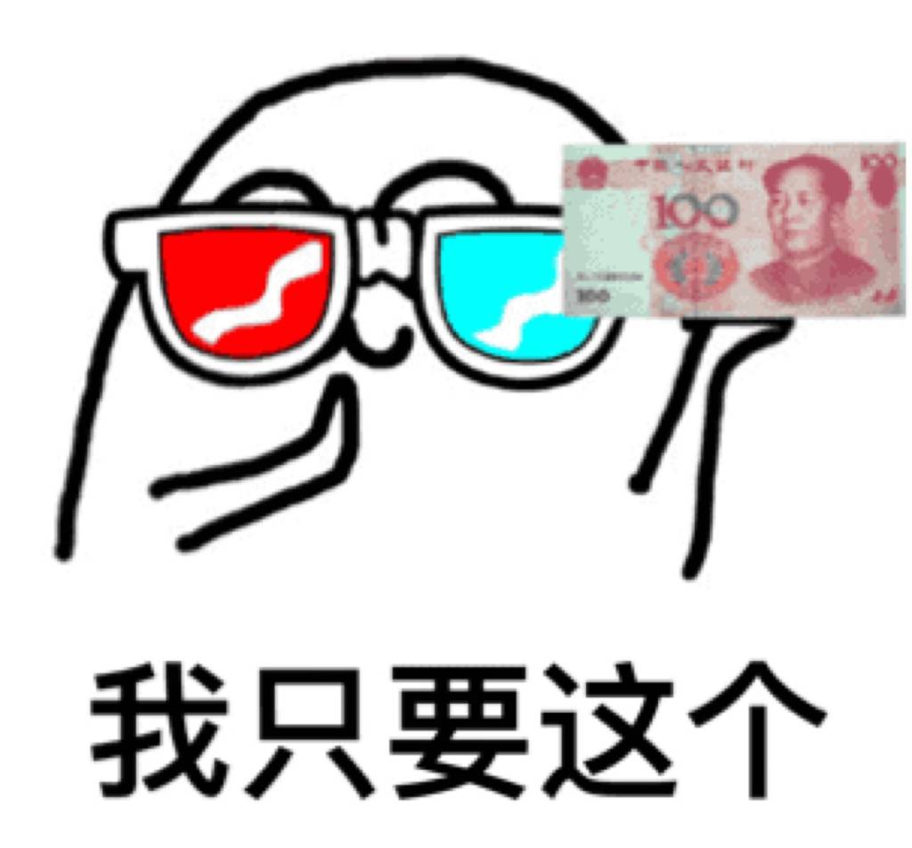 斗图表情包