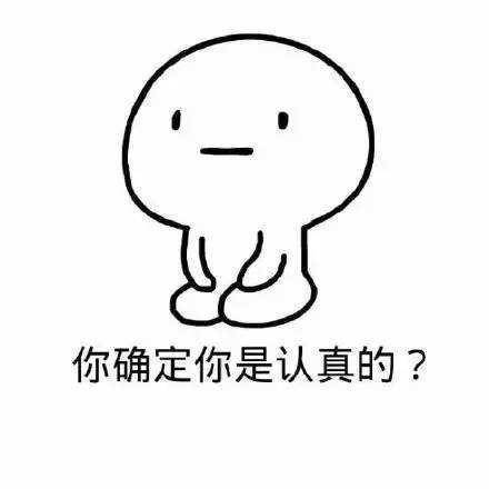 斗图表情包搞笑