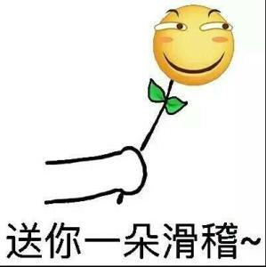 滑稽