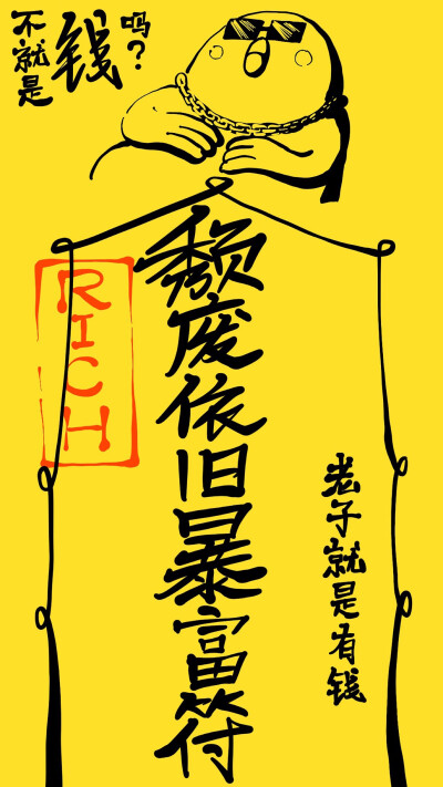 图片评论 0条  收集   点赞  评论  招财 0 16 齐大静_  发布到  壁纸