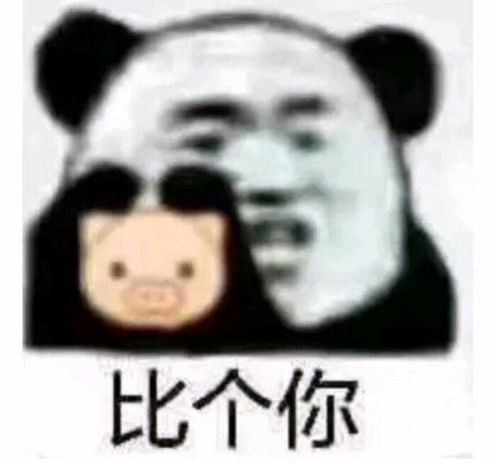 表情包头像